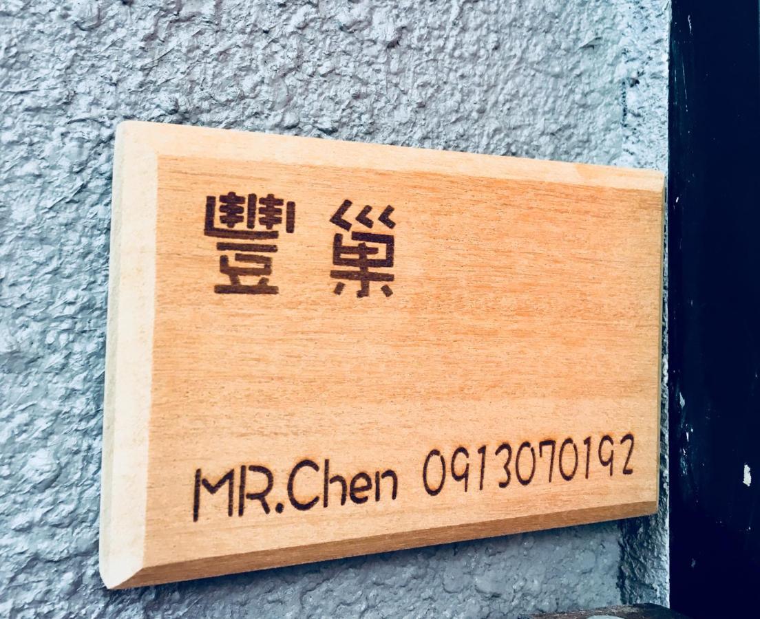Feng Chao Home Tainan Exterior photo