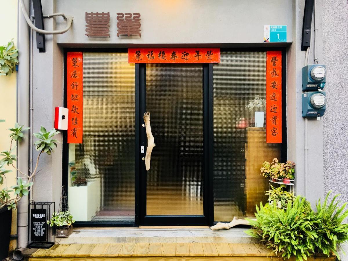 Feng Chao Home Tainan Exterior photo